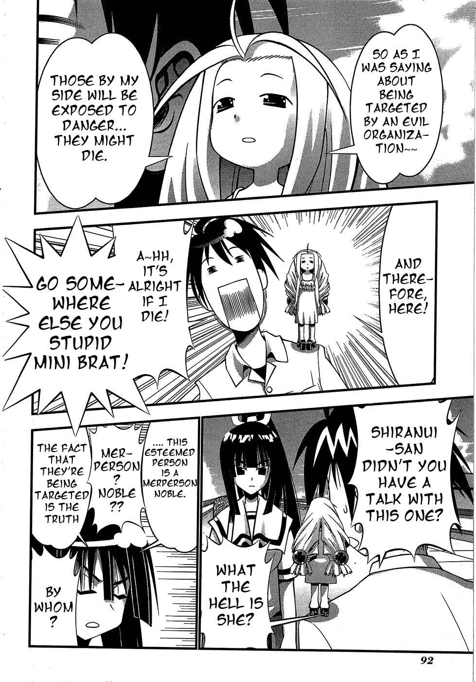Page 5 Chapter 69 Seto no Hanayome
