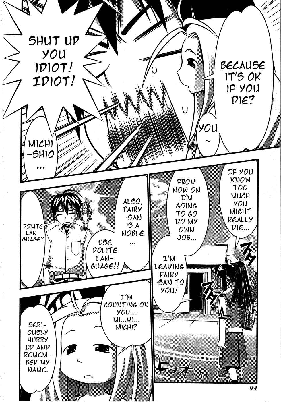Page 7 Chapter 69 Seto no Hanayome