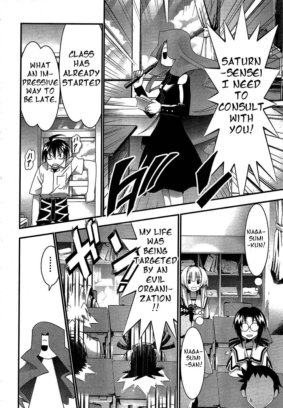 Page 9 Chapter 69 Seto no Hanayome