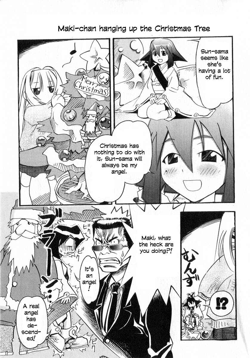 Page 3 Chapter 22.1 Seto no Hanayome