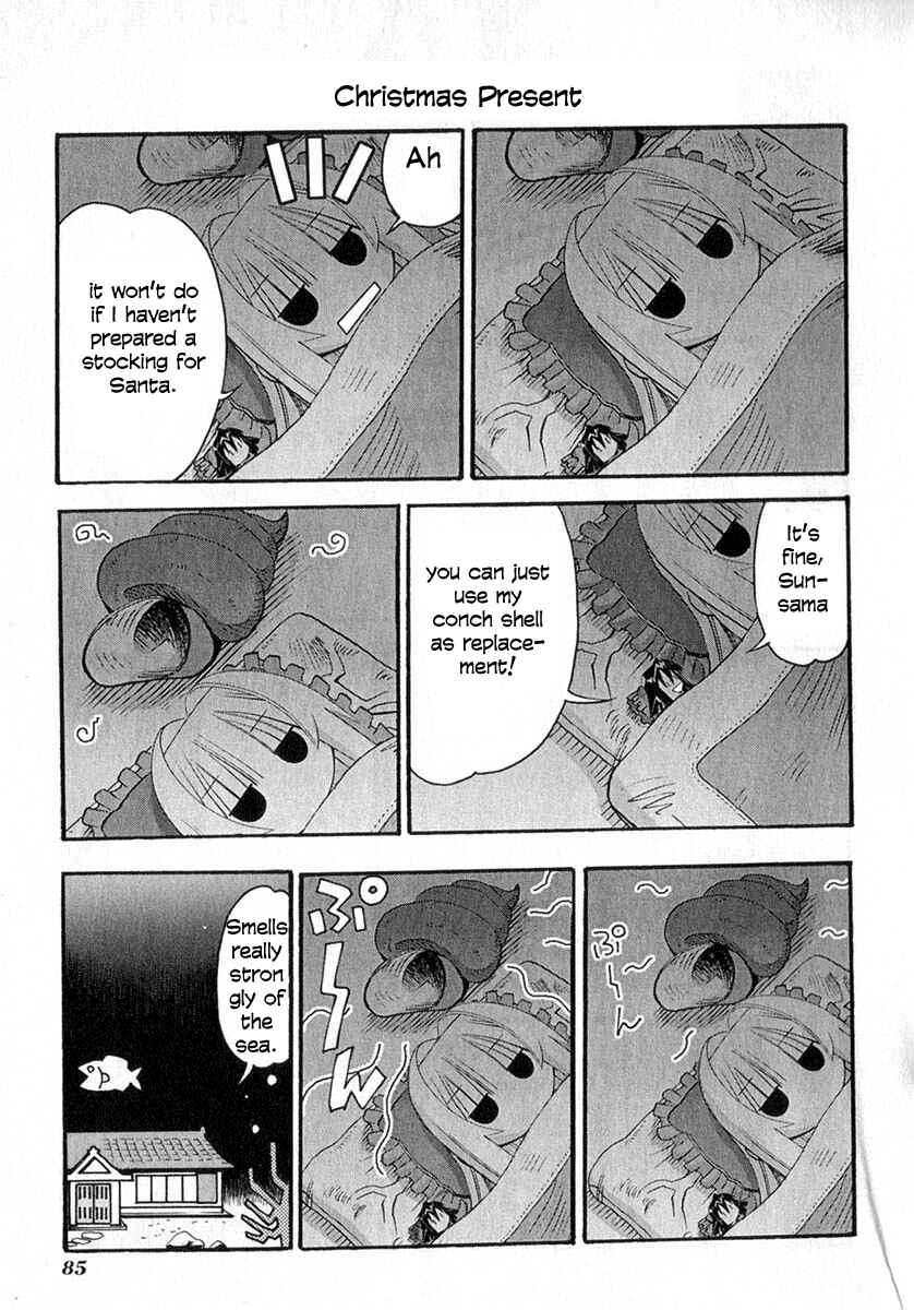 Page 7 Chapter 22.1 Seto no Hanayome