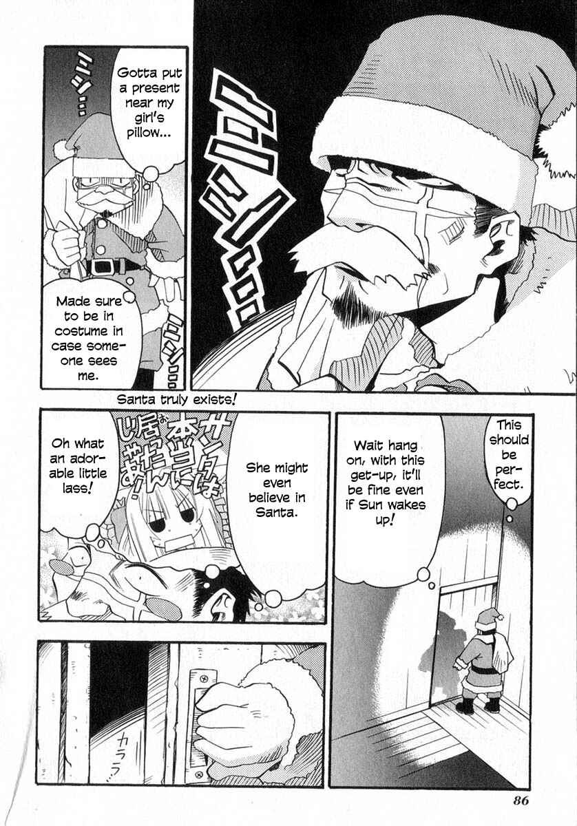 Page 8 Chapter 22.1 Seto no Hanayome