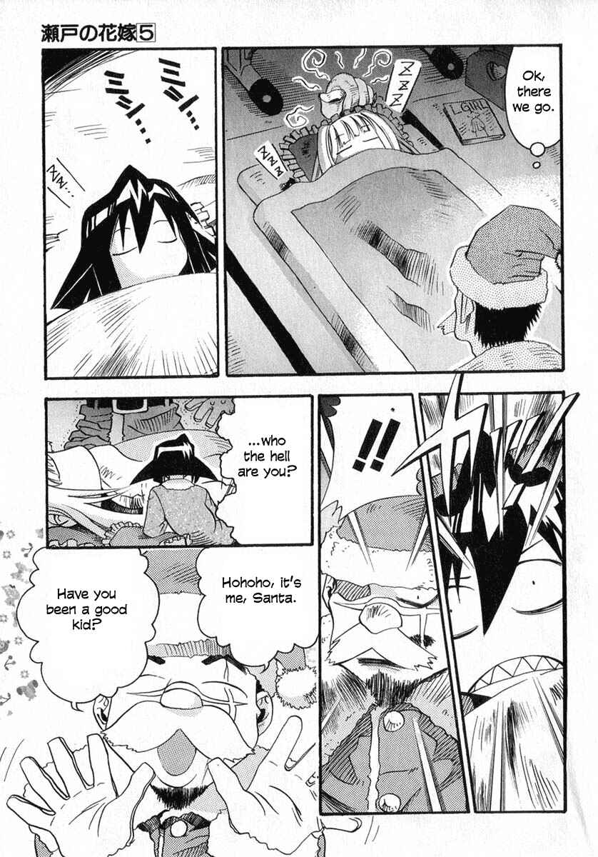 Page 9 Chapter 22.1 Seto no Hanayome