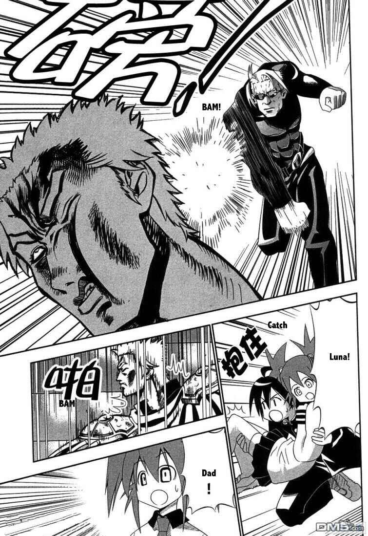 Page 12 Chapter 61 Seto no Hanayome