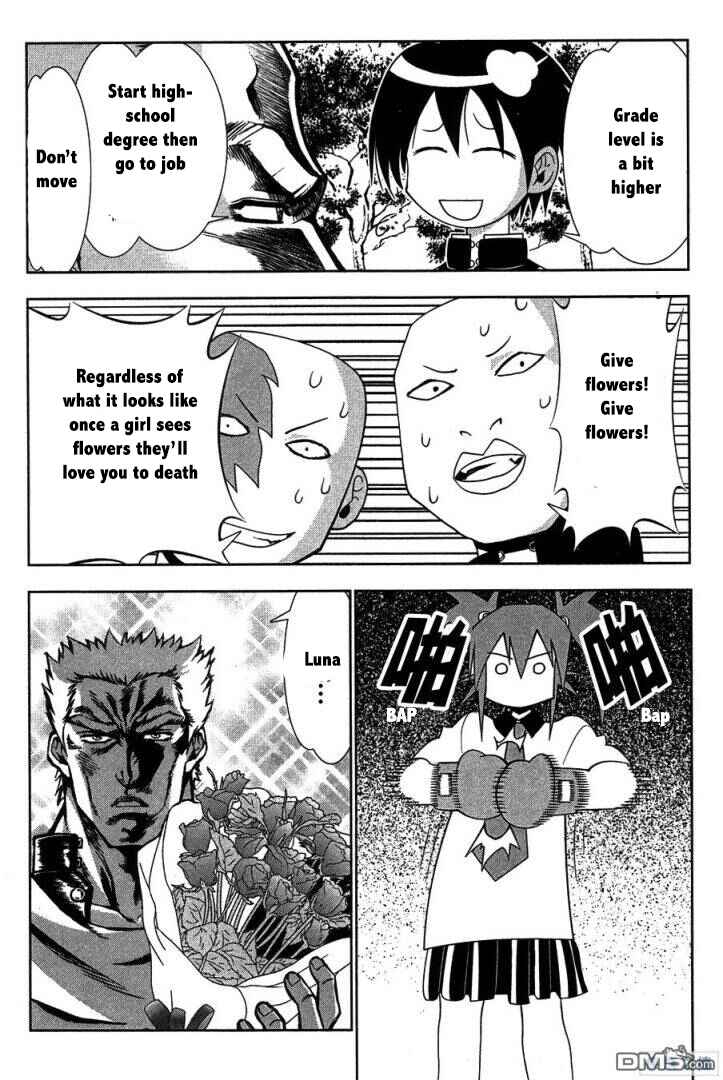 Page 17 Chapter 61 Seto no Hanayome