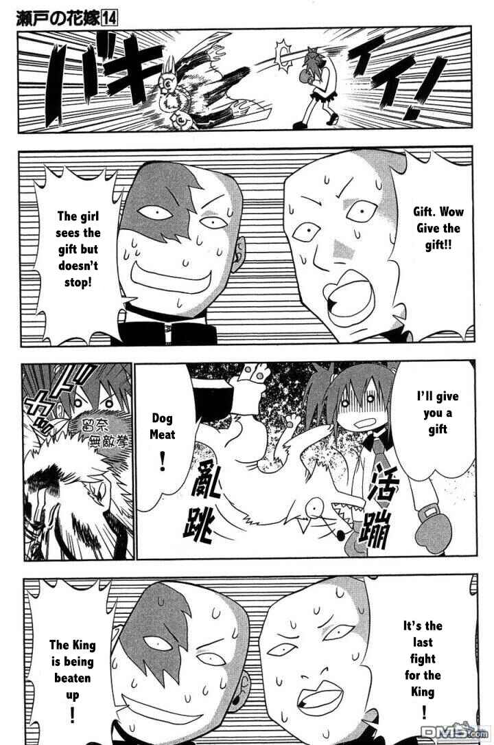 Page 18 Chapter 61 Seto no Hanayome