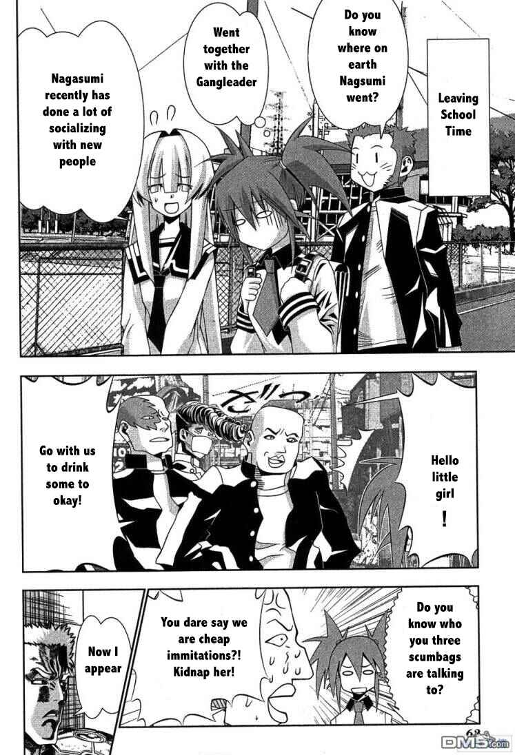 Page 21 Chapter 61 Seto no Hanayome
