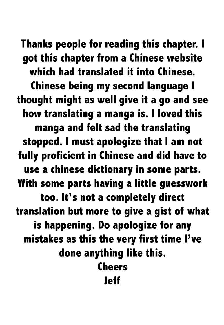 Page 32 Chapter 61 Seto no Hanayome
