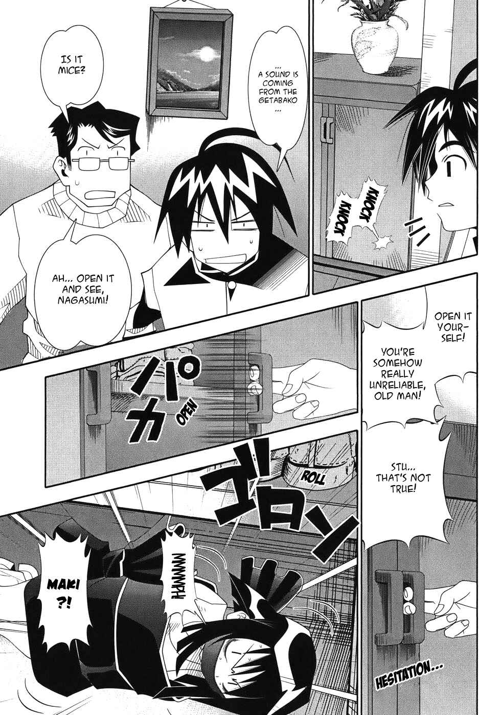 Page 11 Chapter 49 Seto no Hanayome