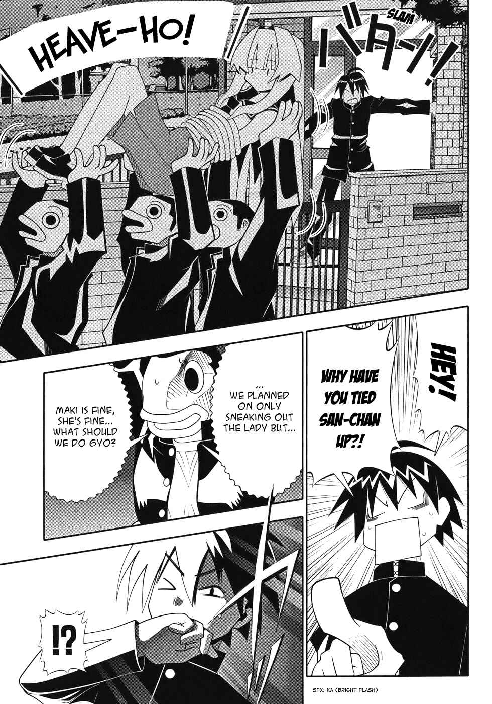 Page 13 Chapter 49 Seto no Hanayome