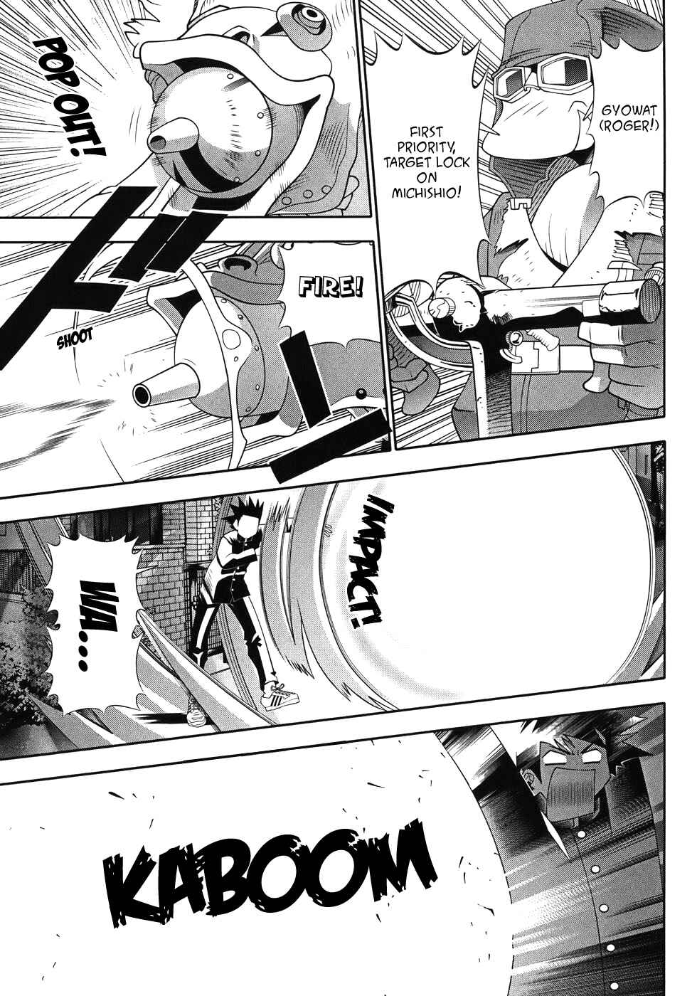 Page 15 Chapter 49 Seto no Hanayome