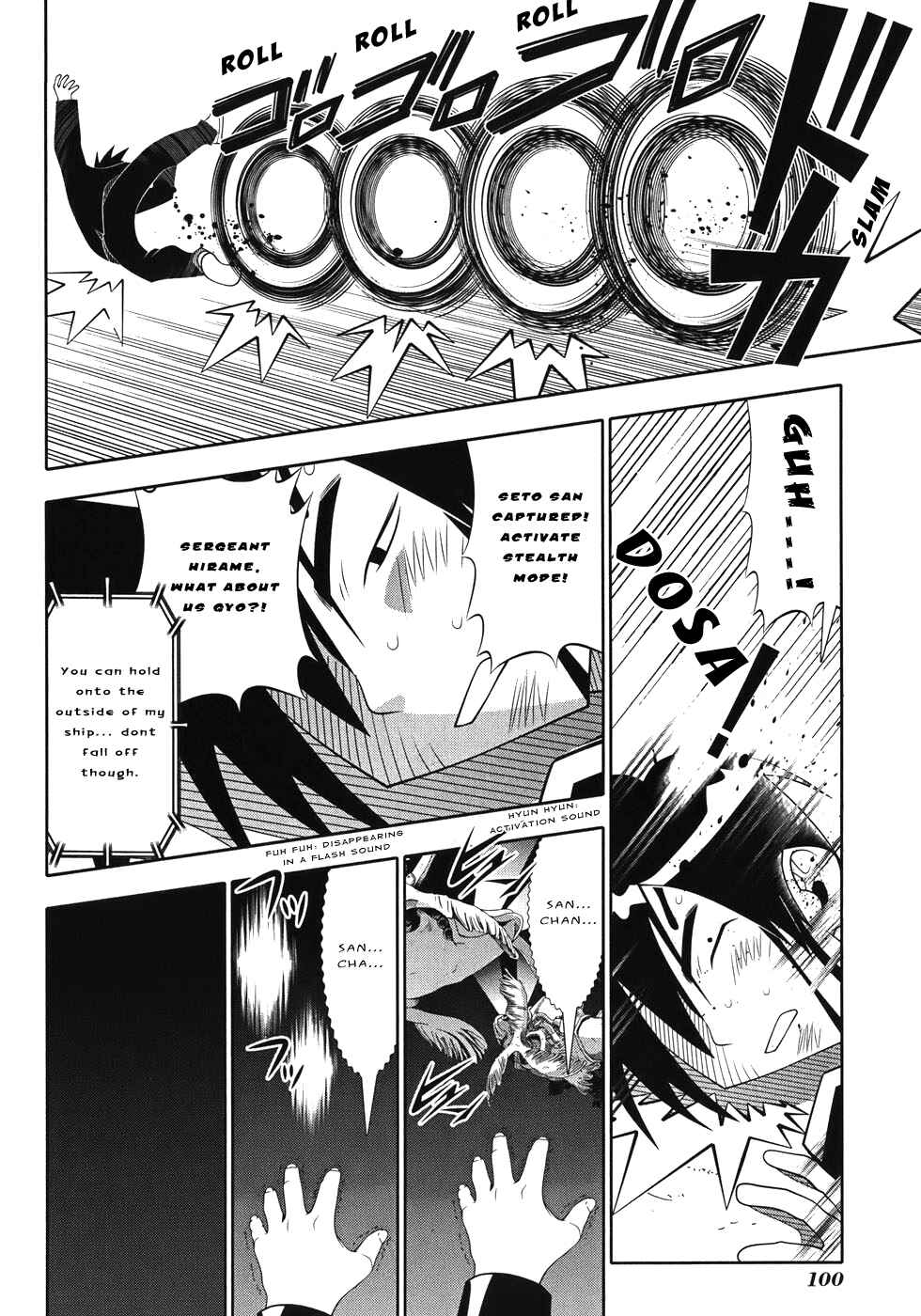 Page 16 Chapter 49 Seto no Hanayome