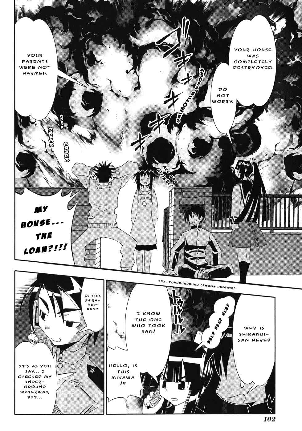 Page 18 Chapter 49 Seto no Hanayome