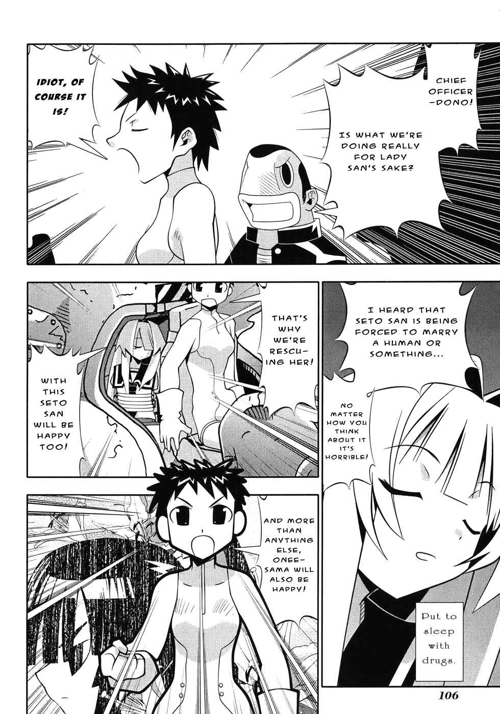 Page 22 Chapter 49 Seto no Hanayome