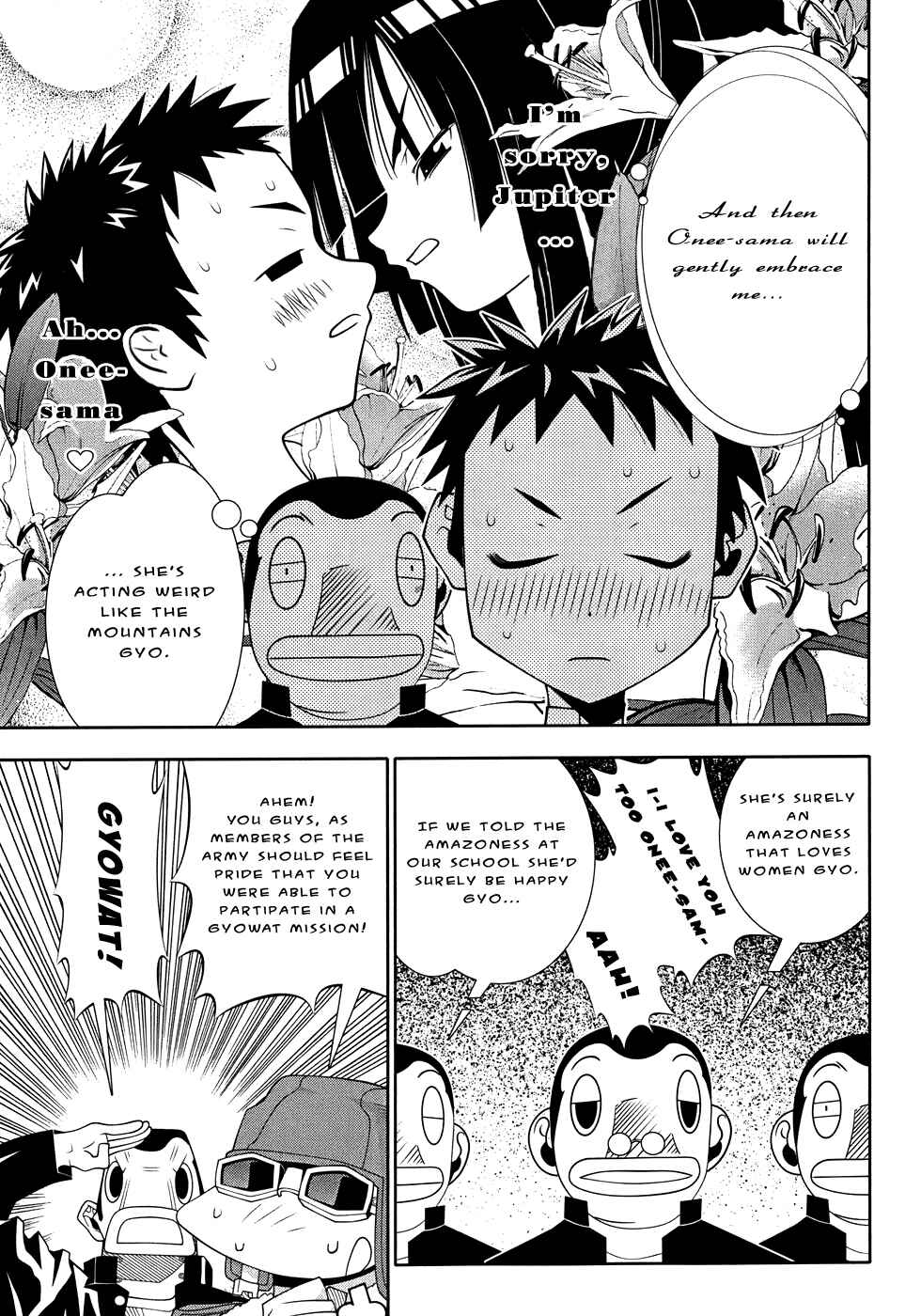 Page 23 Chapter 49 Seto no Hanayome