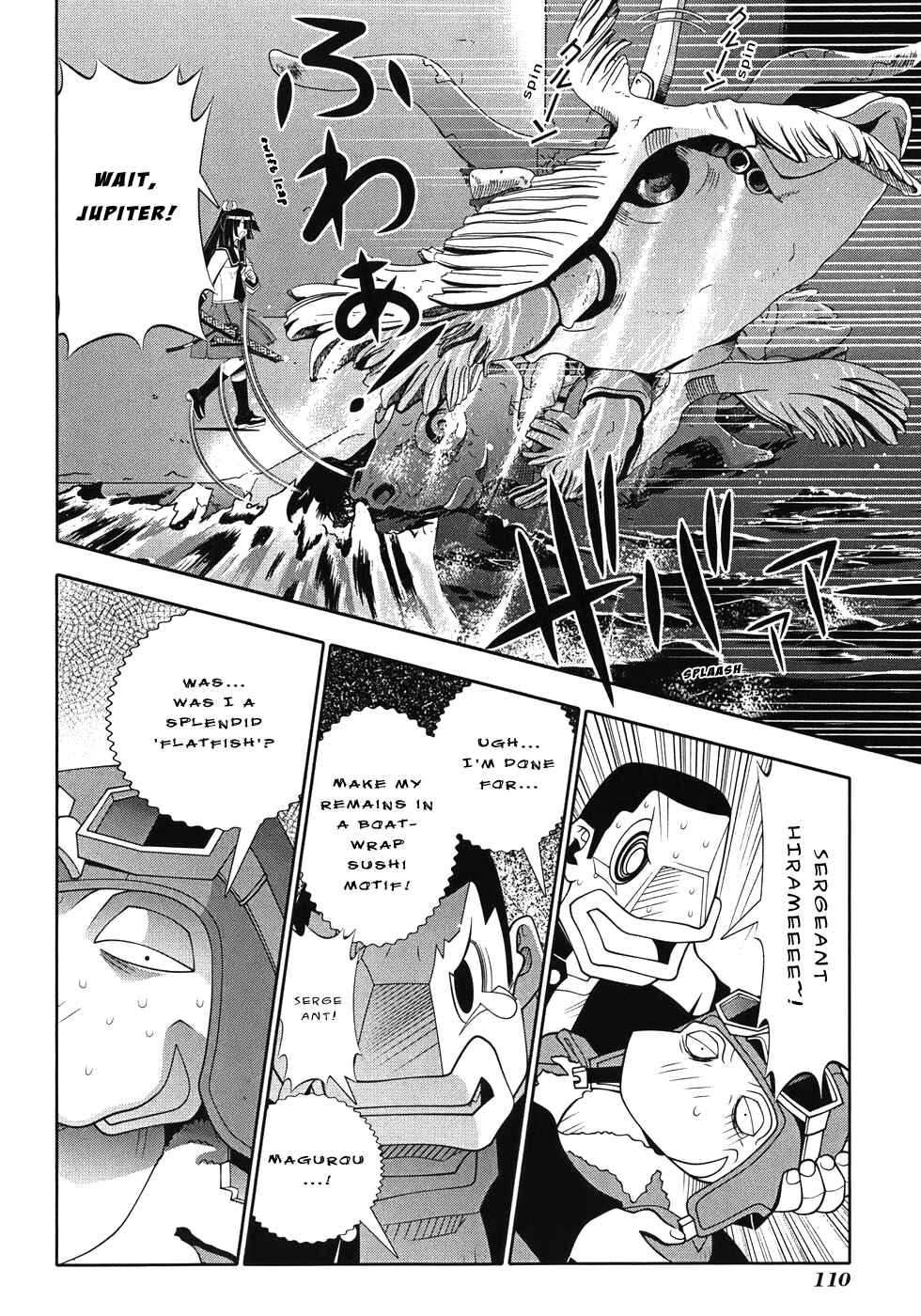 Page 26 Chapter 49 Seto no Hanayome