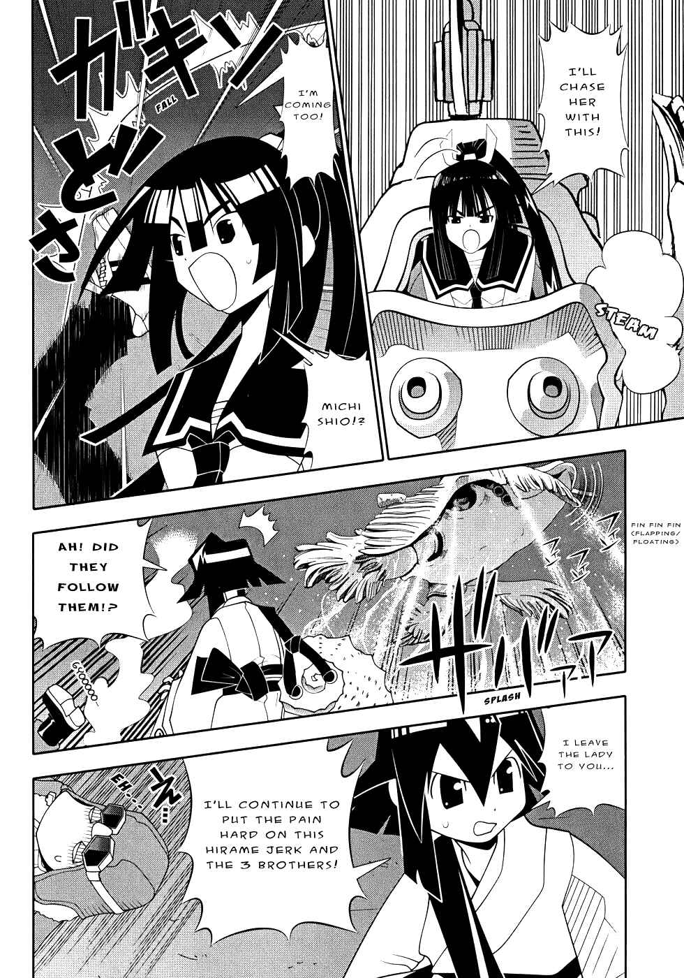 Page 30 Chapter 49 Seto no Hanayome