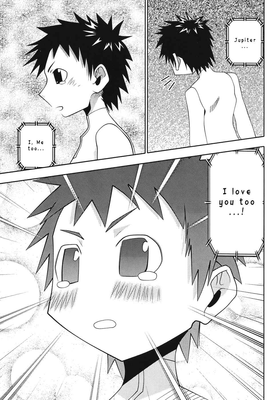 Page 39 Chapter 49 Seto no Hanayome