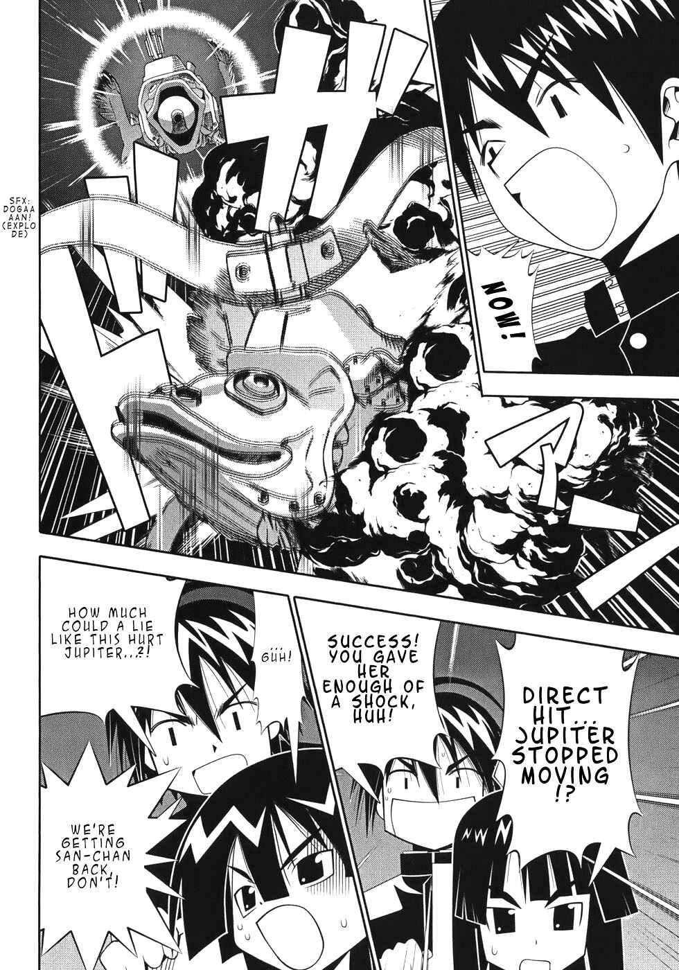 Page 40 Chapter 49 Seto no Hanayome