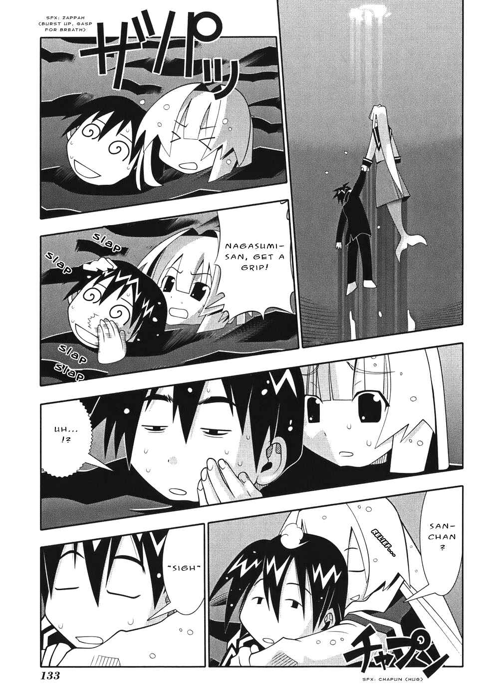 Page 47 Chapter 49 Seto no Hanayome
