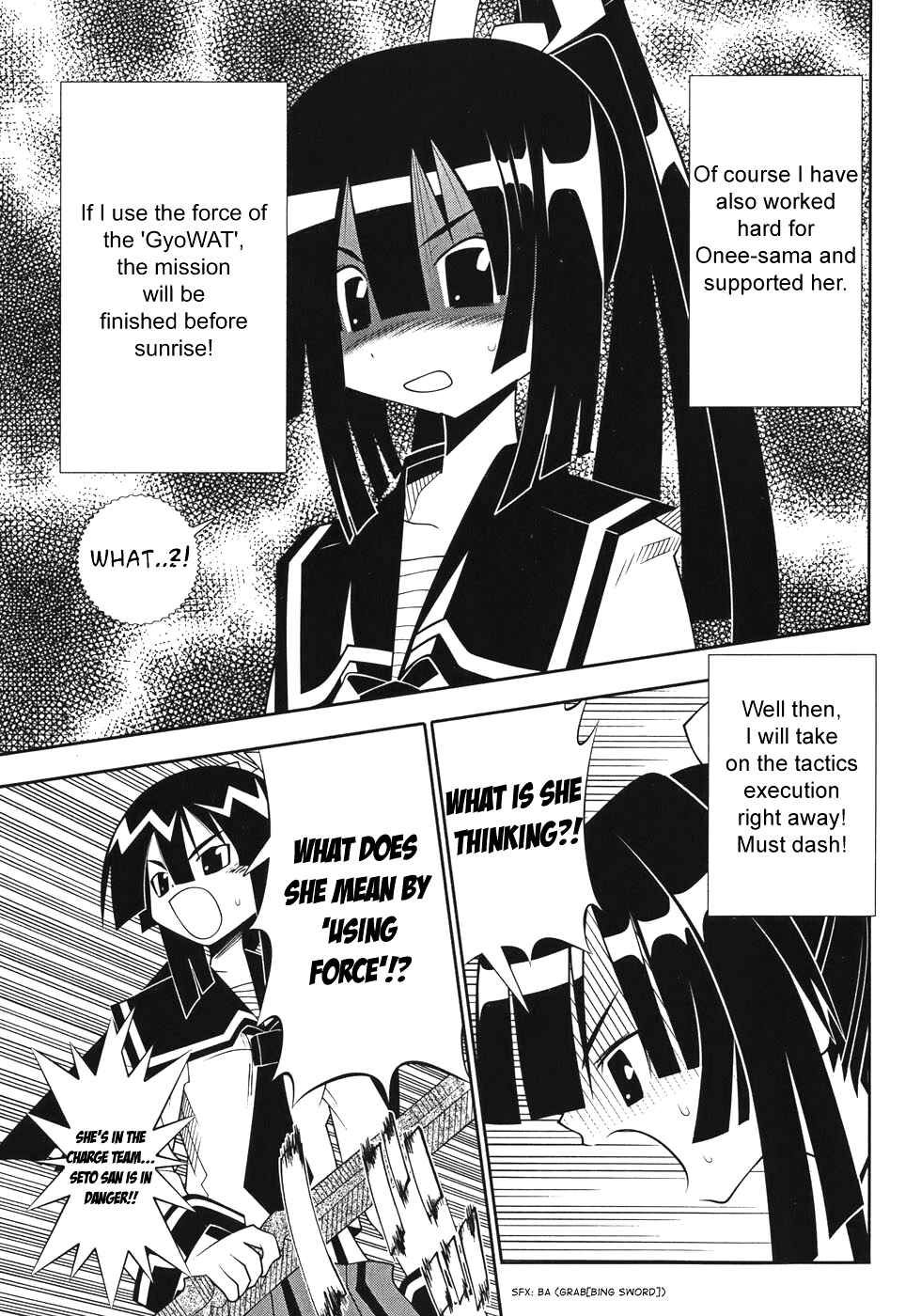 Page 7 Chapter 49 Seto no Hanayome