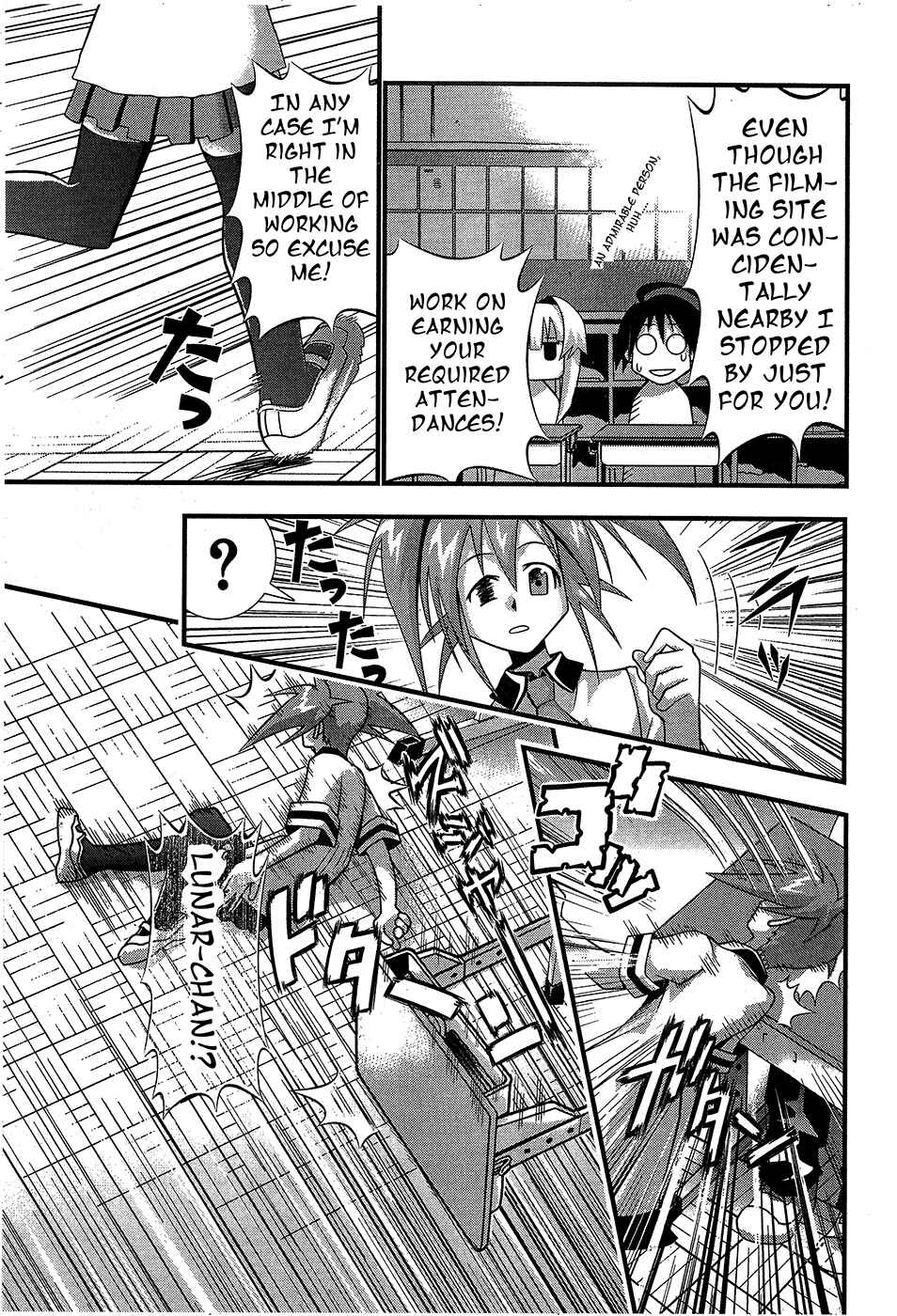 Page 11 Chapter 66 Seto no Hanayome