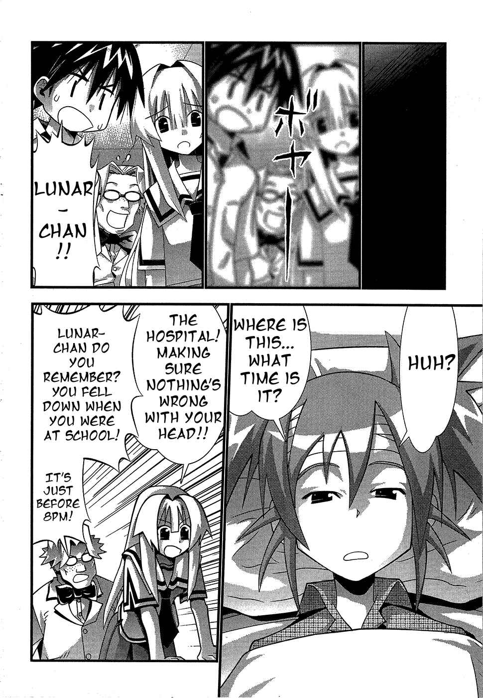 Page 12 Chapter 66 Seto no Hanayome