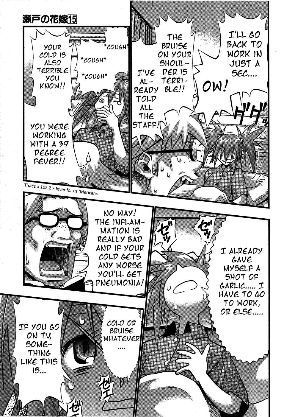 Page 13 Chapter 66 Seto no Hanayome