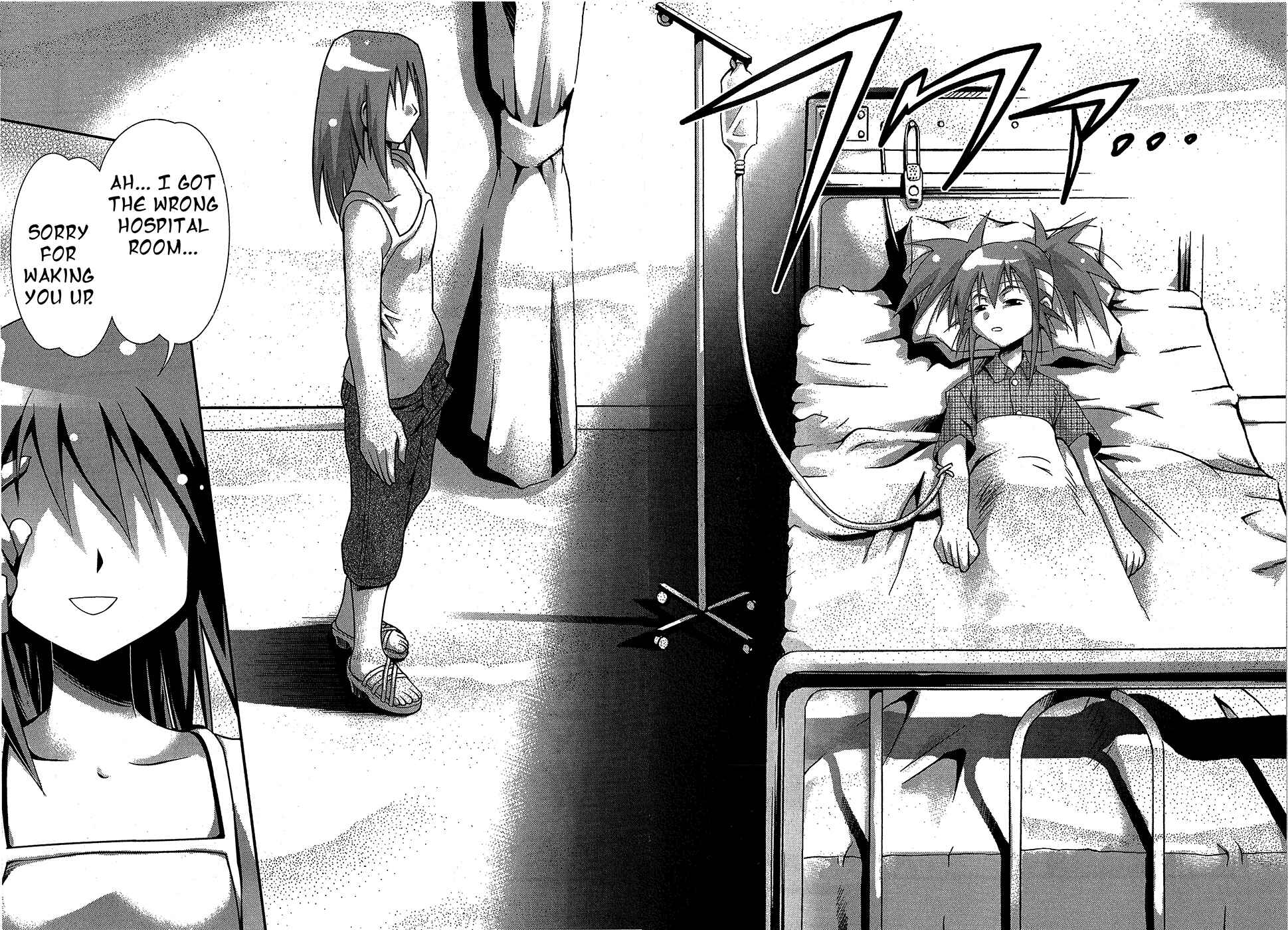 Page 24 Chapter 66 Seto no Hanayome