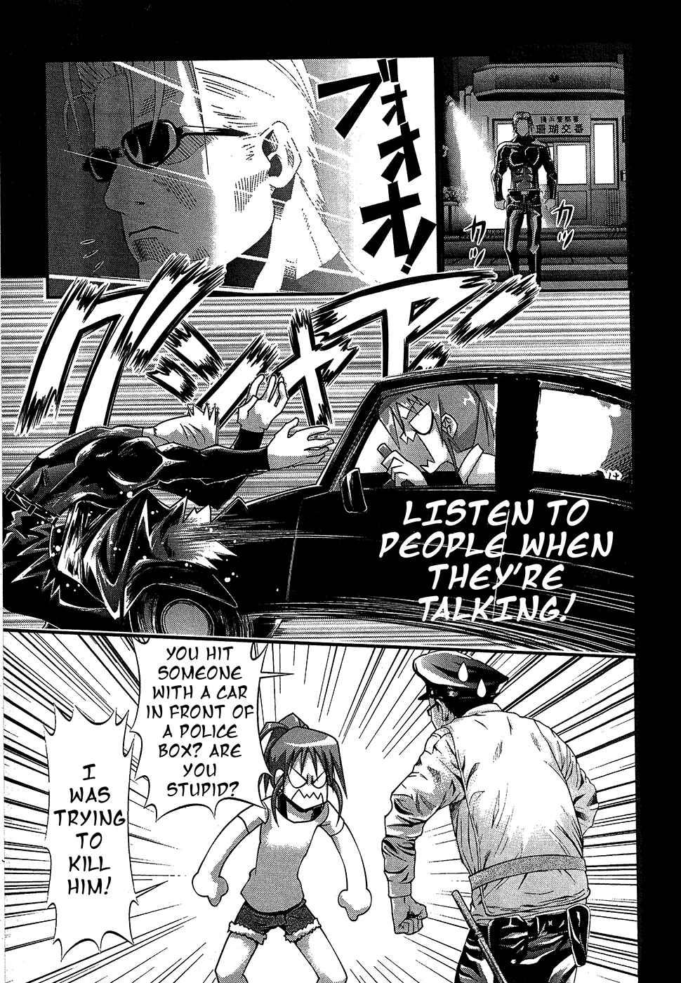 Page 30 Chapter 66 Seto no Hanayome