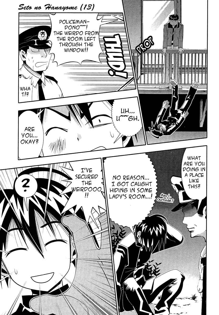 Page 16 Chapter 56.1 Seto no Hanayome