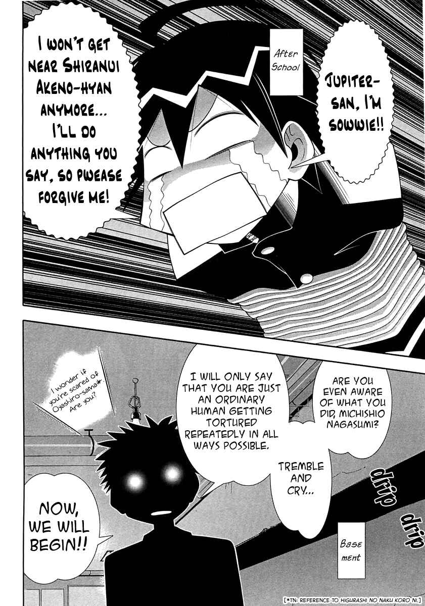 Page 2 Chapter 56.1 Seto no Hanayome