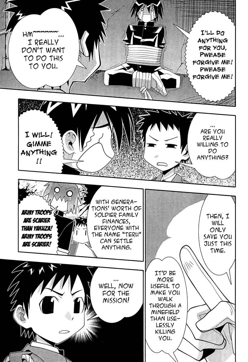 Page 3 Chapter 56.1 Seto no Hanayome