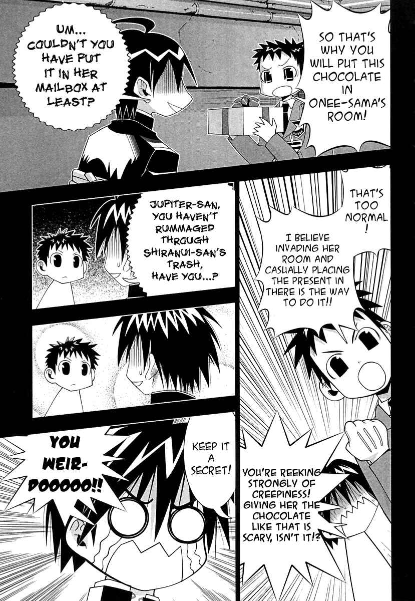 Page 5 Chapter 56.1 Seto no Hanayome