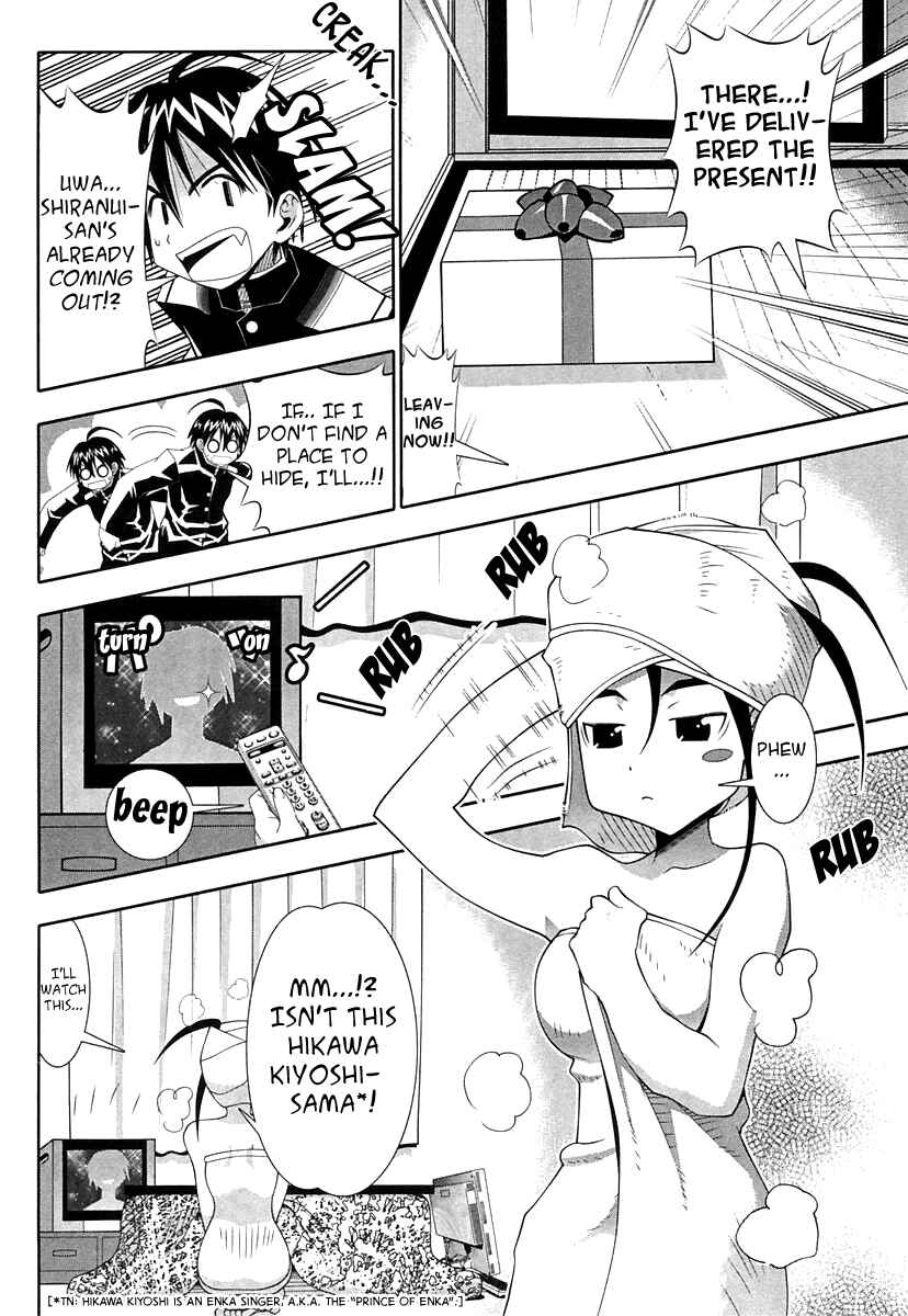 Page 6 Chapter 56.1 Seto no Hanayome