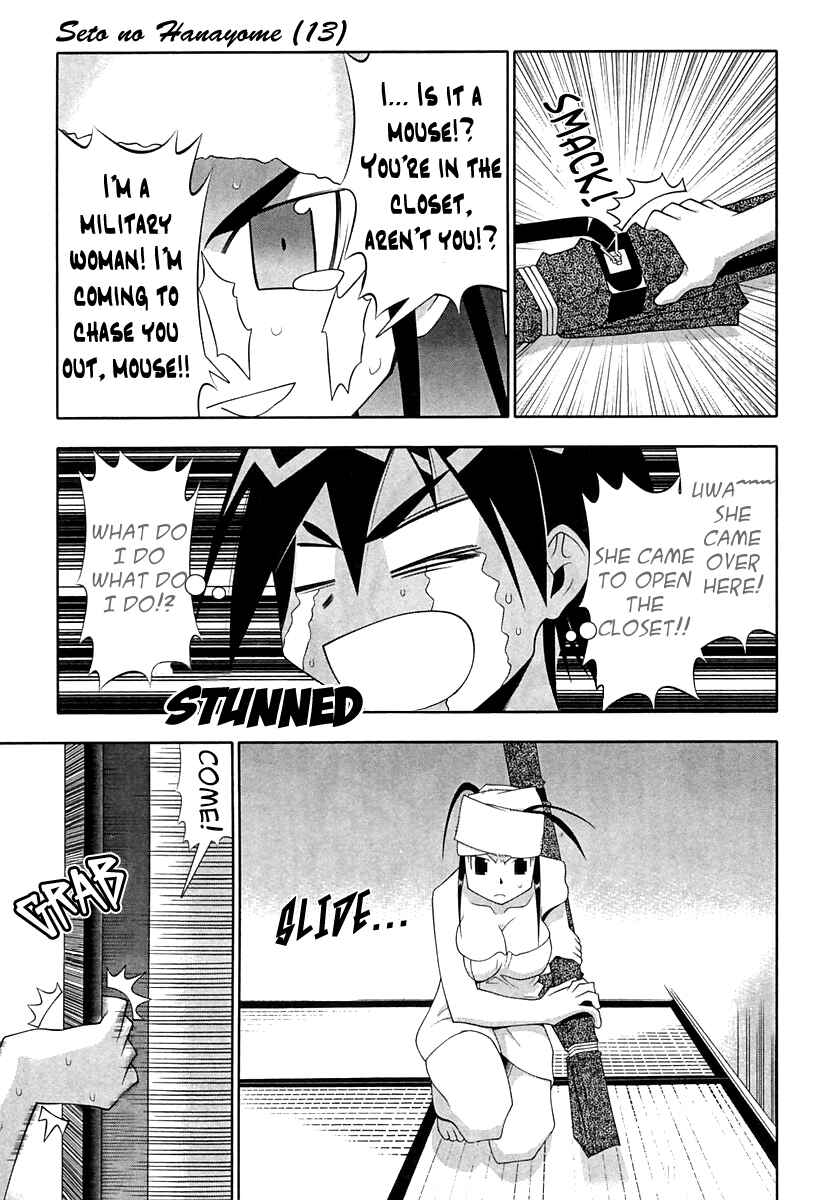 Page 9 Chapter 56.1 Seto no Hanayome