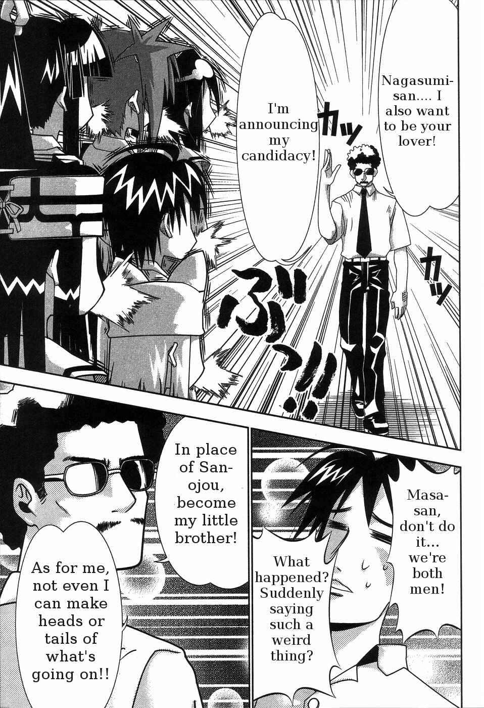 Page 15 Chapter 65 Seto no Hanayome