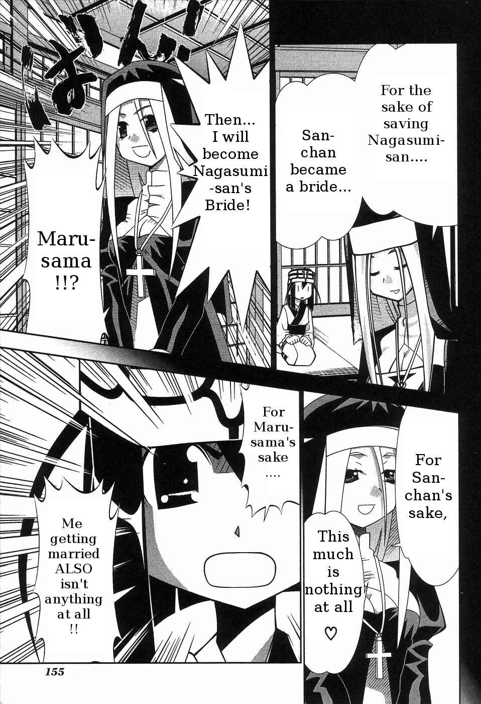 Page 3 Chapter 65 Seto no Hanayome