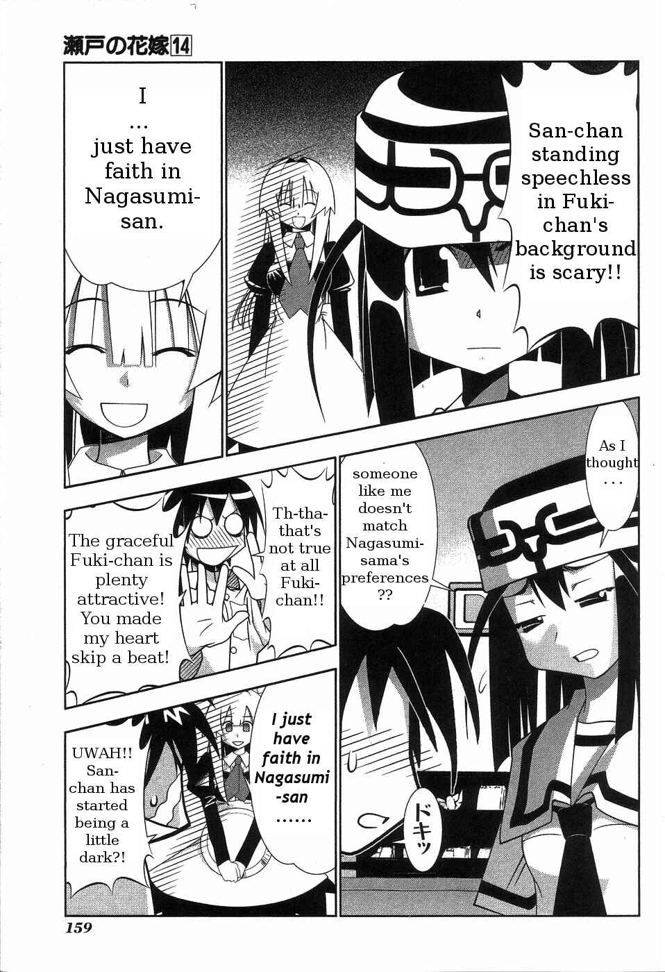 Page 7 Chapter 65 Seto no Hanayome