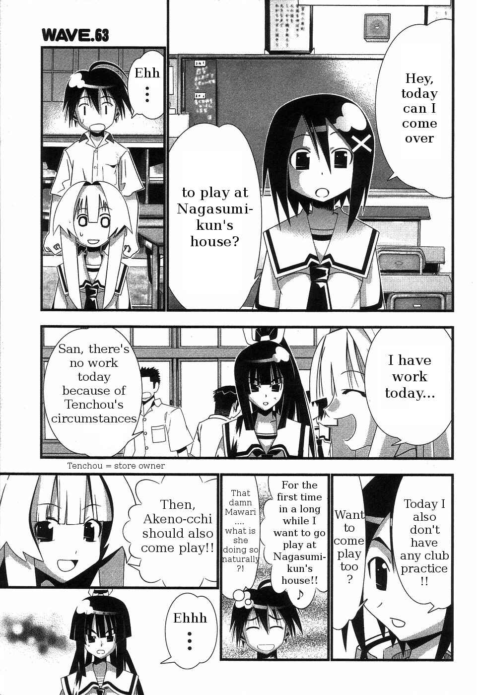 Page 1 Chapter 63 Seto no Hanayome