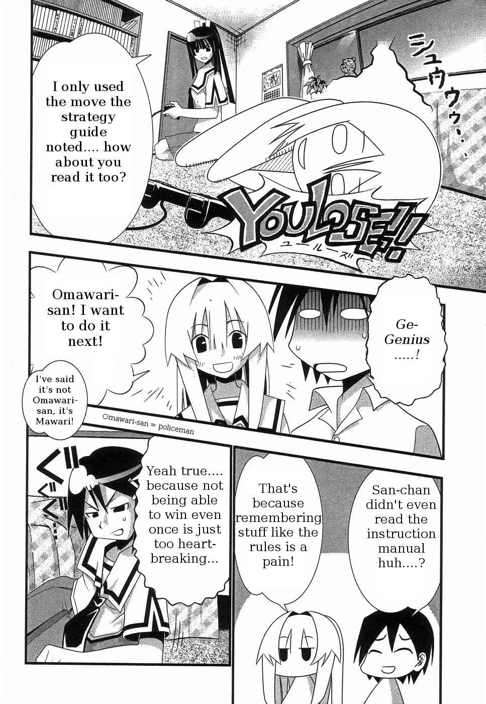 Page 10 Chapter 63 Seto no Hanayome