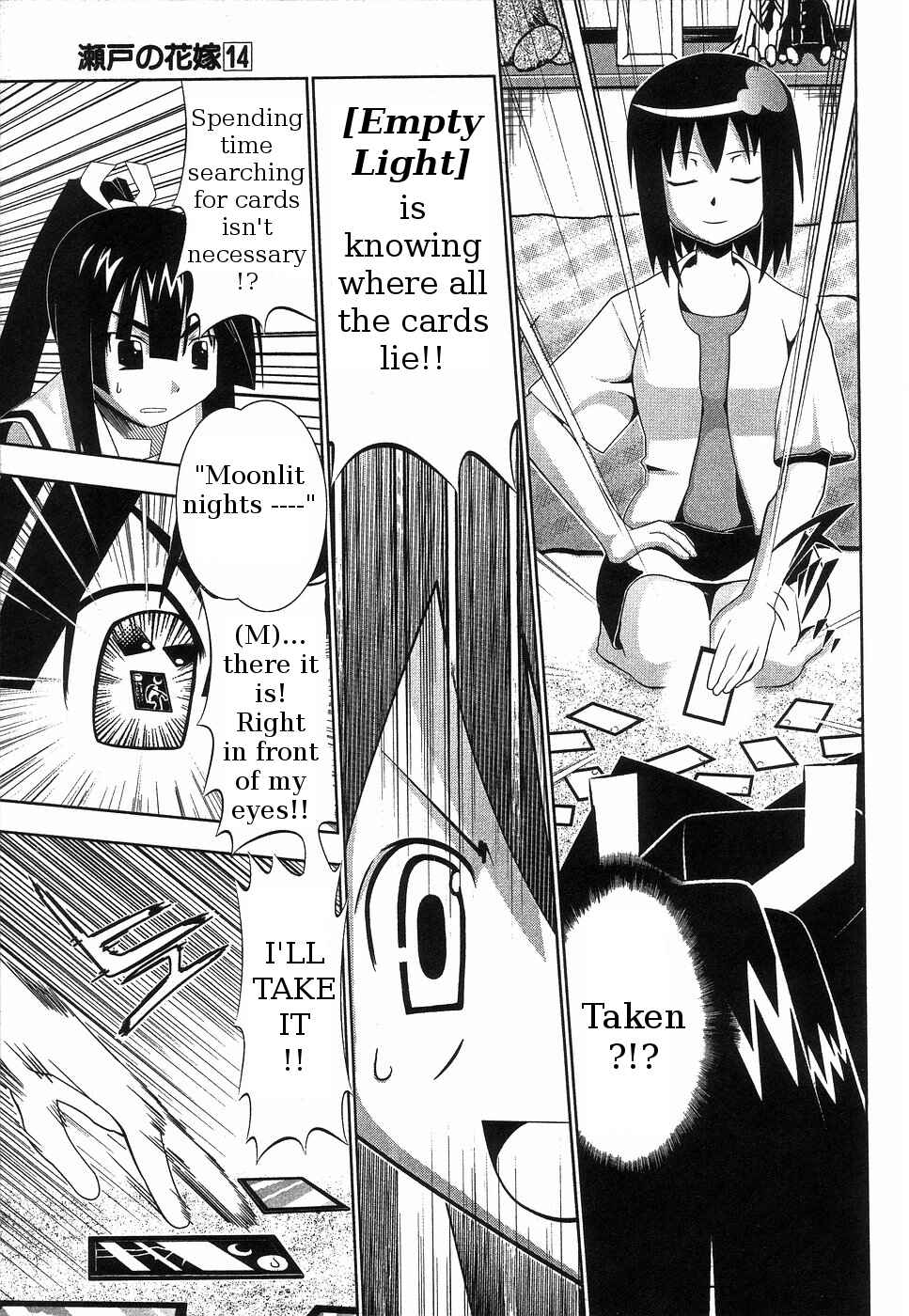 Page 21 Chapter 63 Seto no Hanayome