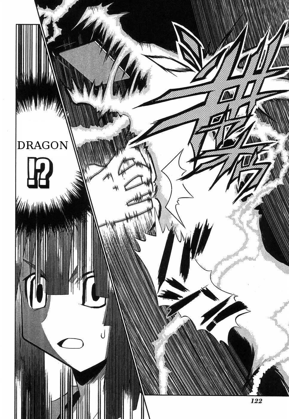 Page 22 Chapter 63 Seto no Hanayome