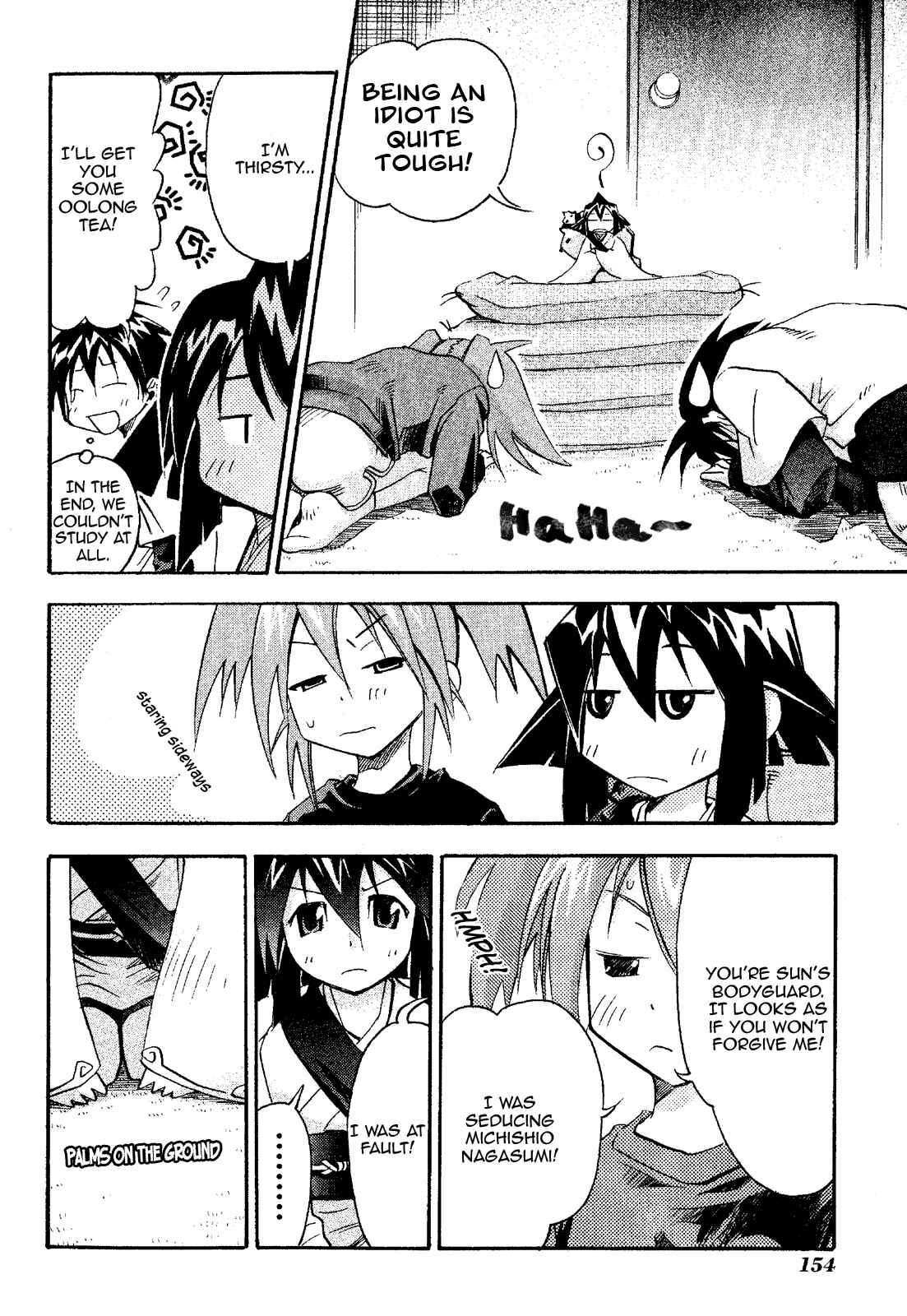 Page 12 Chapter 20 Seto no Hanayome