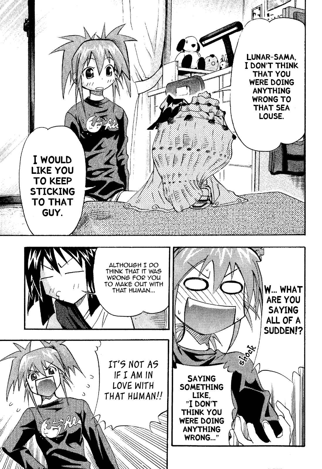 Page 13 Chapter 20 Seto no Hanayome