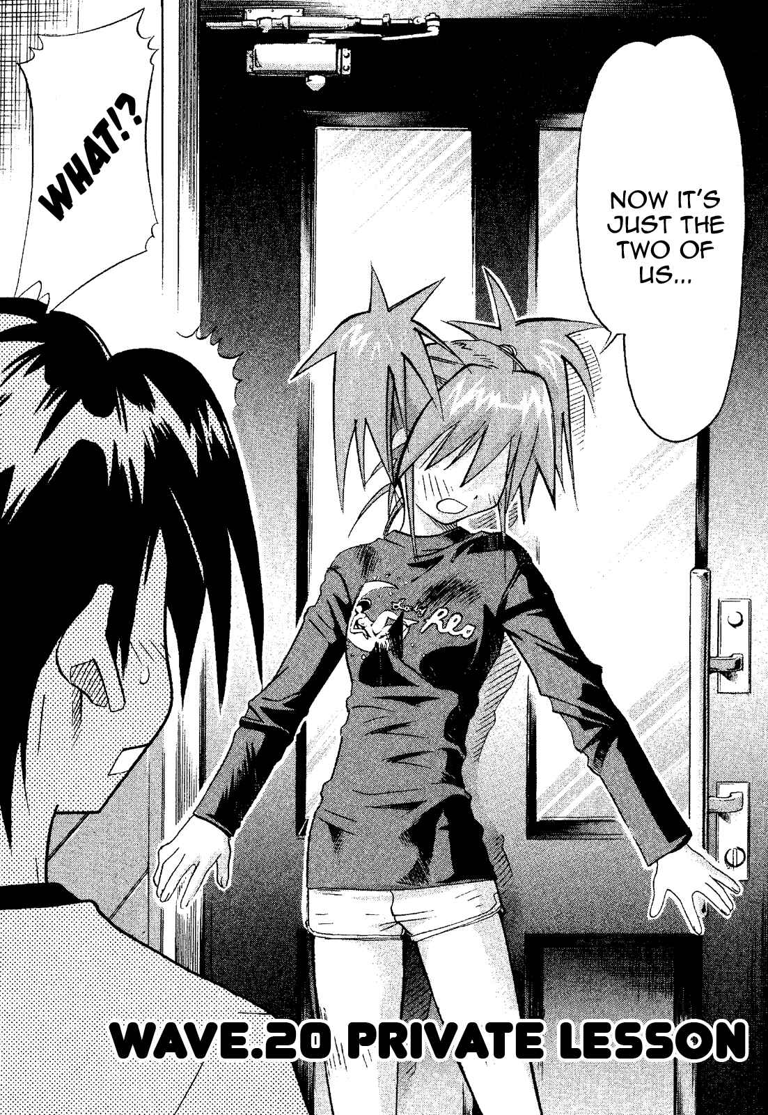 Page 2 Chapter 20 Seto no Hanayome