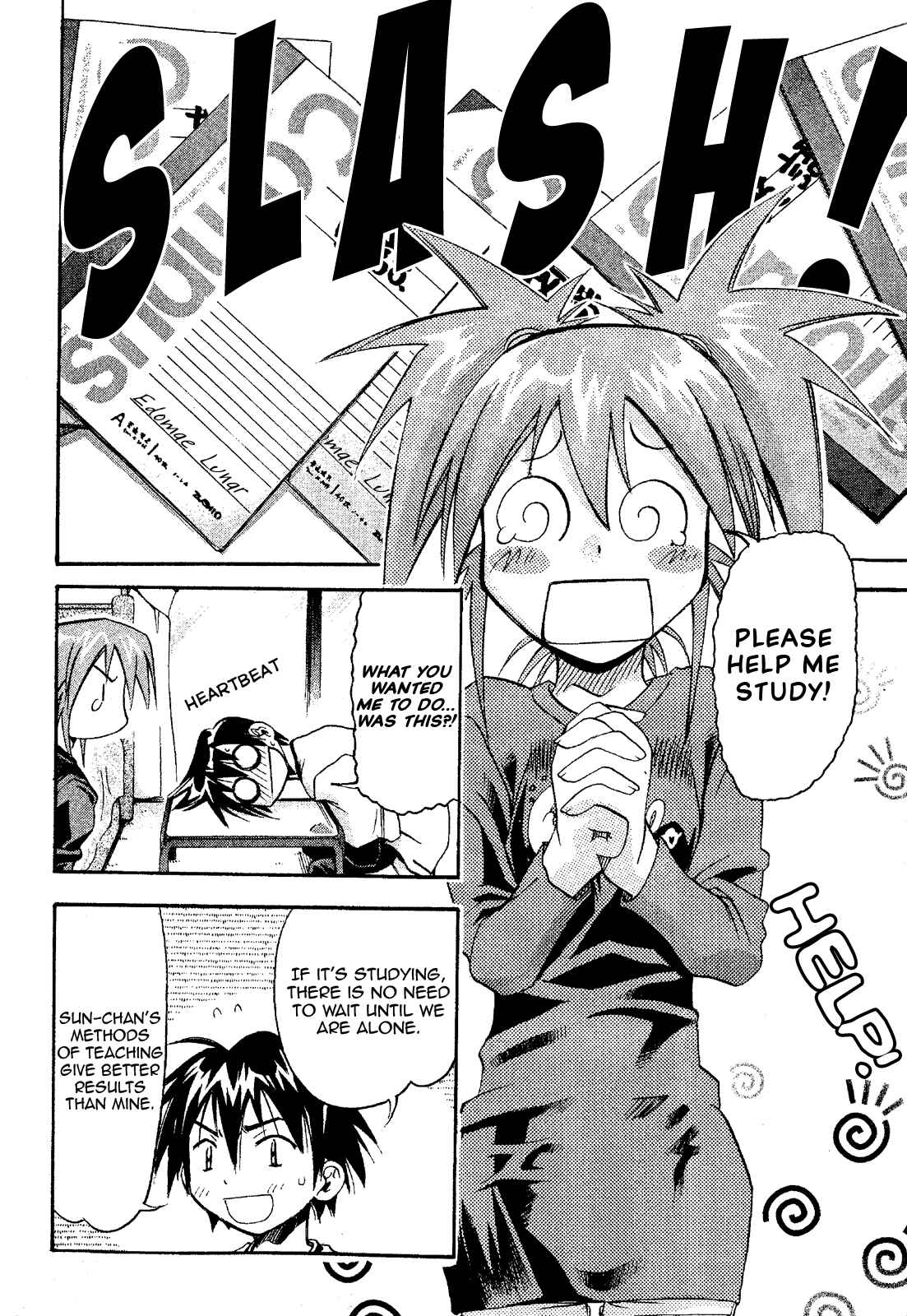 Page 4 Chapter 20 Seto no Hanayome