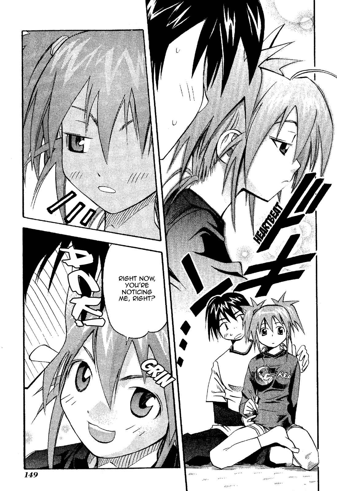 Page 7 Chapter 20 Seto no Hanayome