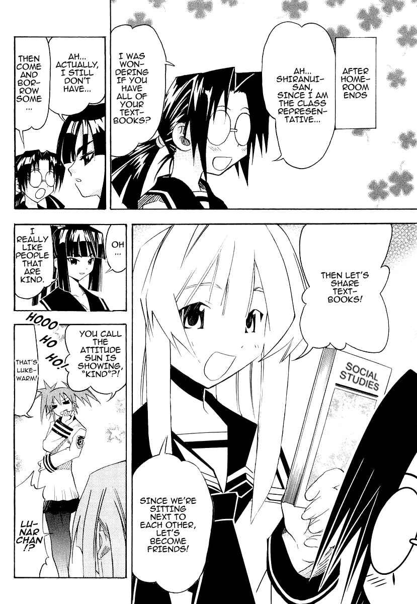Page 10 Chapter 25 Seto no Hanayome