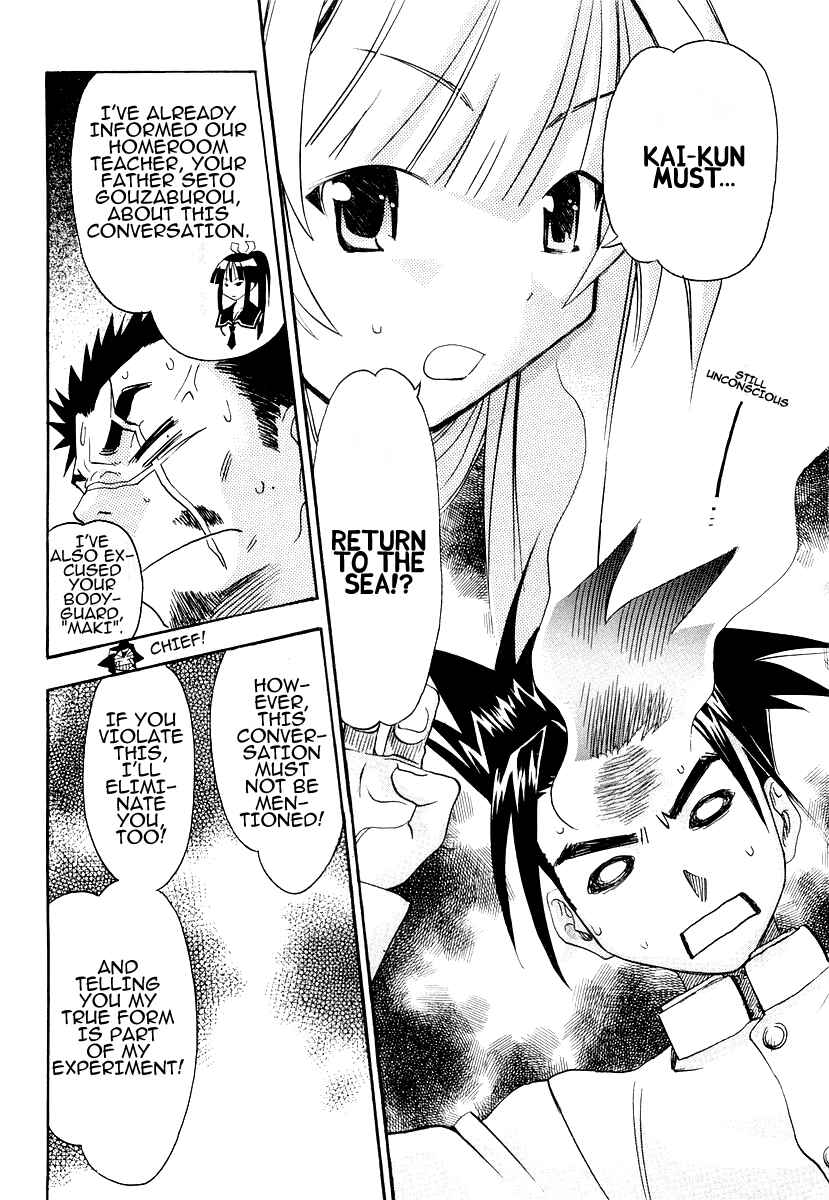 Page 18 Chapter 25 Seto no Hanayome